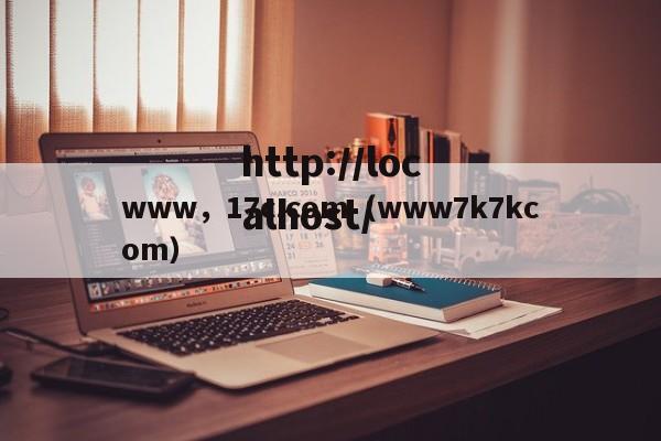 www,17c.com(www7k7kcom)